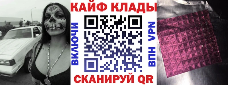 Что такое Волгореченск Конопля  Кокаин  ГАШ 