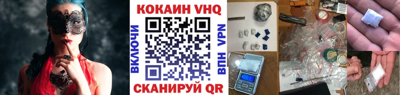 COCAIN 99% Волгореченск