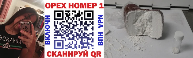 Кокаин Колумбийский  Волгореченск 
