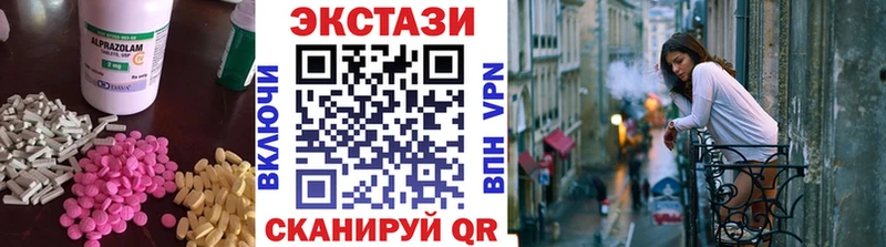 ЭКСТАЗИ mix  даркнет сайт  блэк спрут ссылки  Волгореченск 