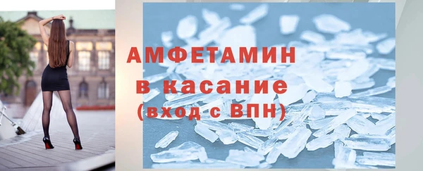 трава Белоозёрский
