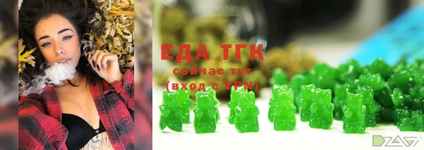 ALPHA PVP Бронницы