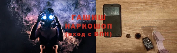 марки nbome Богородск