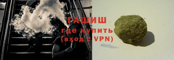 марки nbome Бородино
