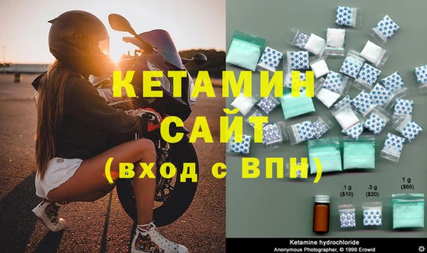 марки nbome Бородино