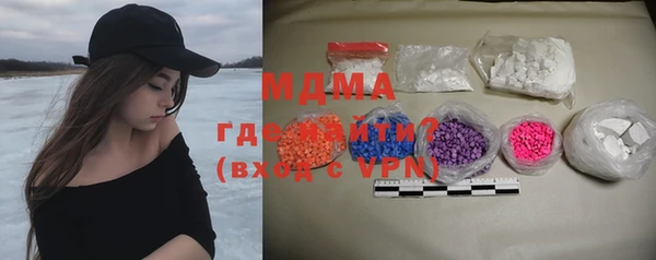 марки nbome Бородино