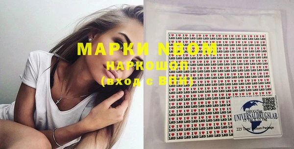 марки lsd Беломорск