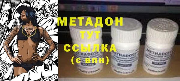 марки nbome Бородино