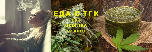 марки nbome Богородск