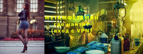 марки nbome Богородск
