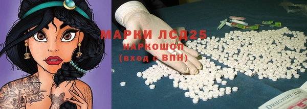 СК Бугульма