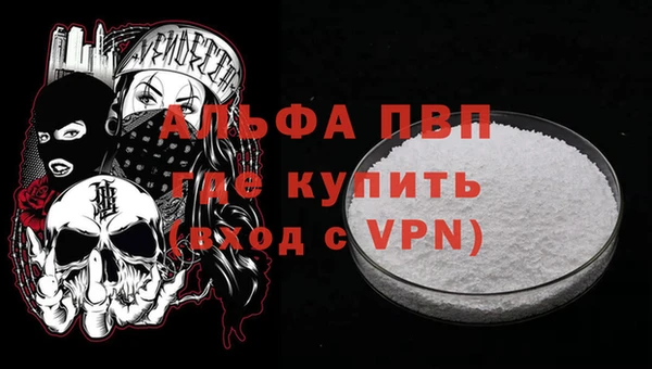 прущая мука Анжеро-Судженск