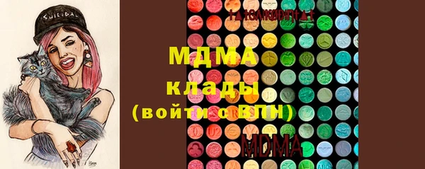 марки nbome Богородск