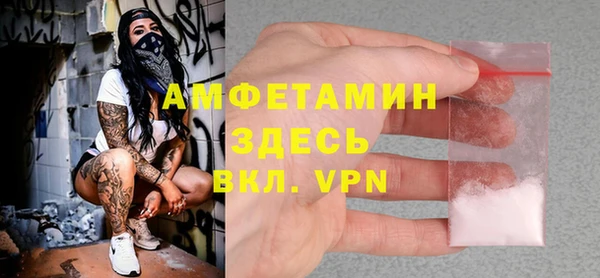ALPHA PVP Бронницы