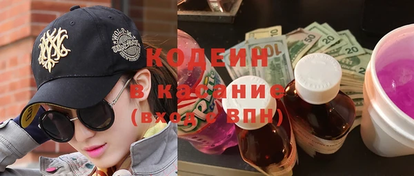 молекула духа Апатиты