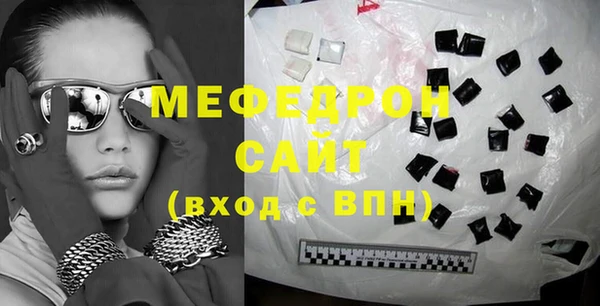 марки nbome Богородск