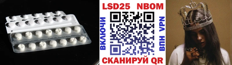 Лсд 25 экстази кислота  Волгореченск 