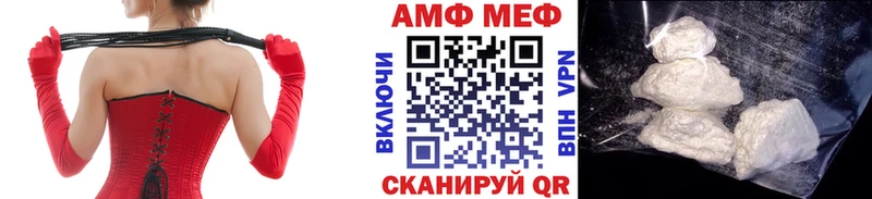 Первитин винт  Волгореченск 