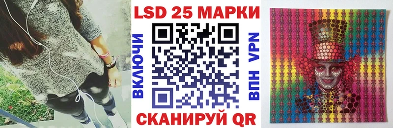 купить наркотики цена  Волгореченск  Марки 25I-NBOMe 1500мкг 